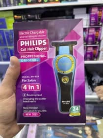 خط زن و صفر زن فیلیپس مدل PH-654 — تصویر ۳