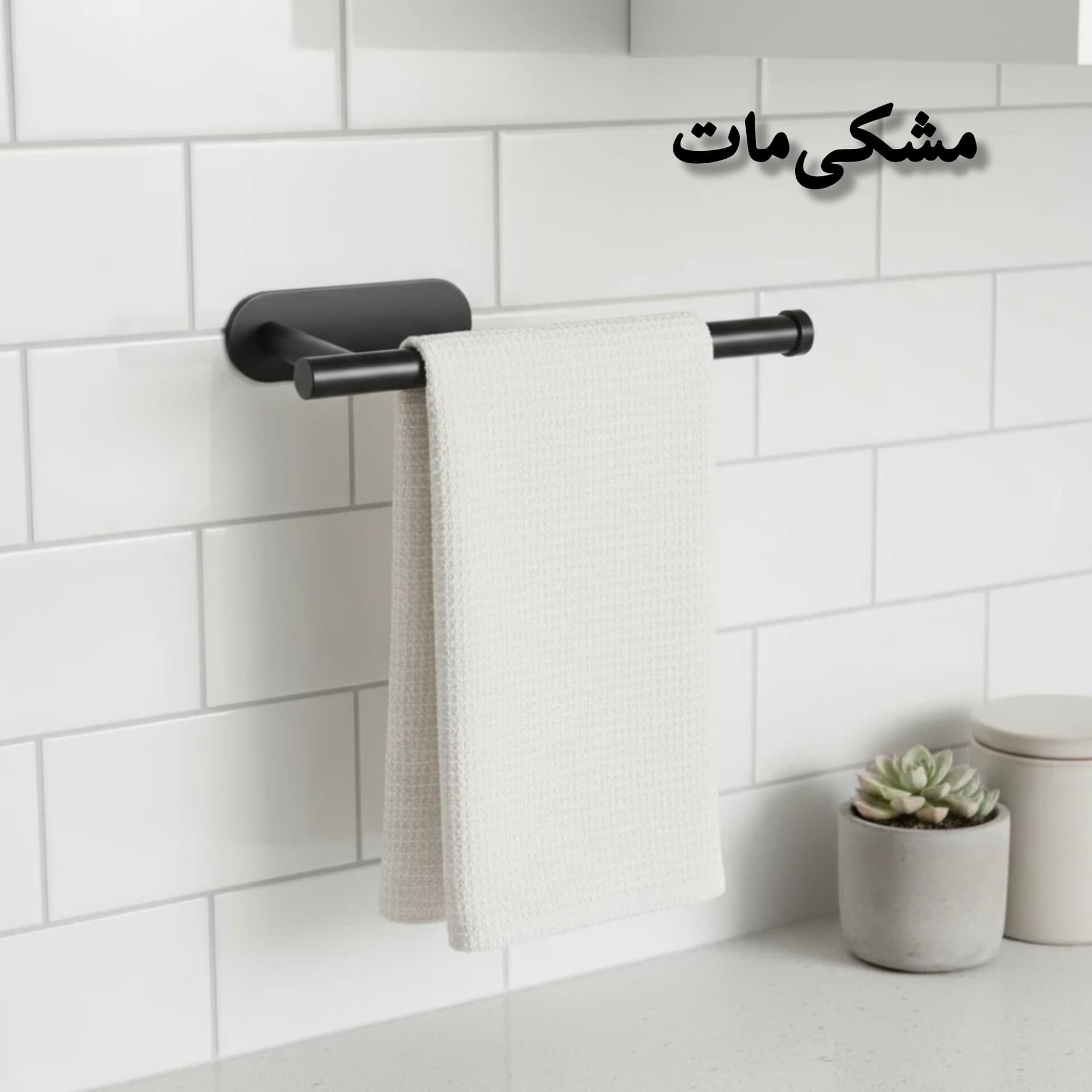 پایه رول دستمال کاغذی آریا نوین مدل چسبی رول بزرگ — تصویر ۱۱