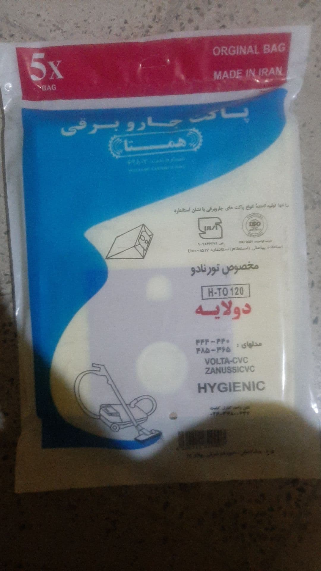 پاکت جاروبرقی تورنادو همتا
