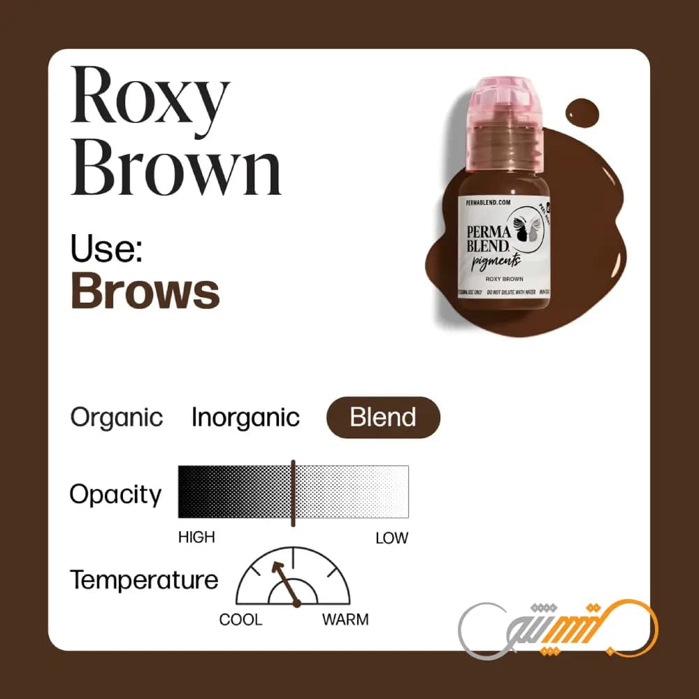 رنگ پرما بلند روکسی براون Perma Blend Roxy Brown — تصویر ۴