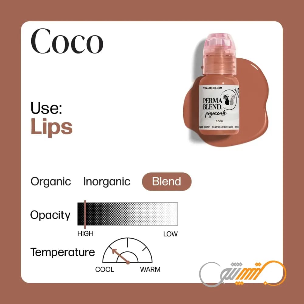 رنگ تتو پرمابلند کوکو Perma Blend COCO — تصویر ۱۰