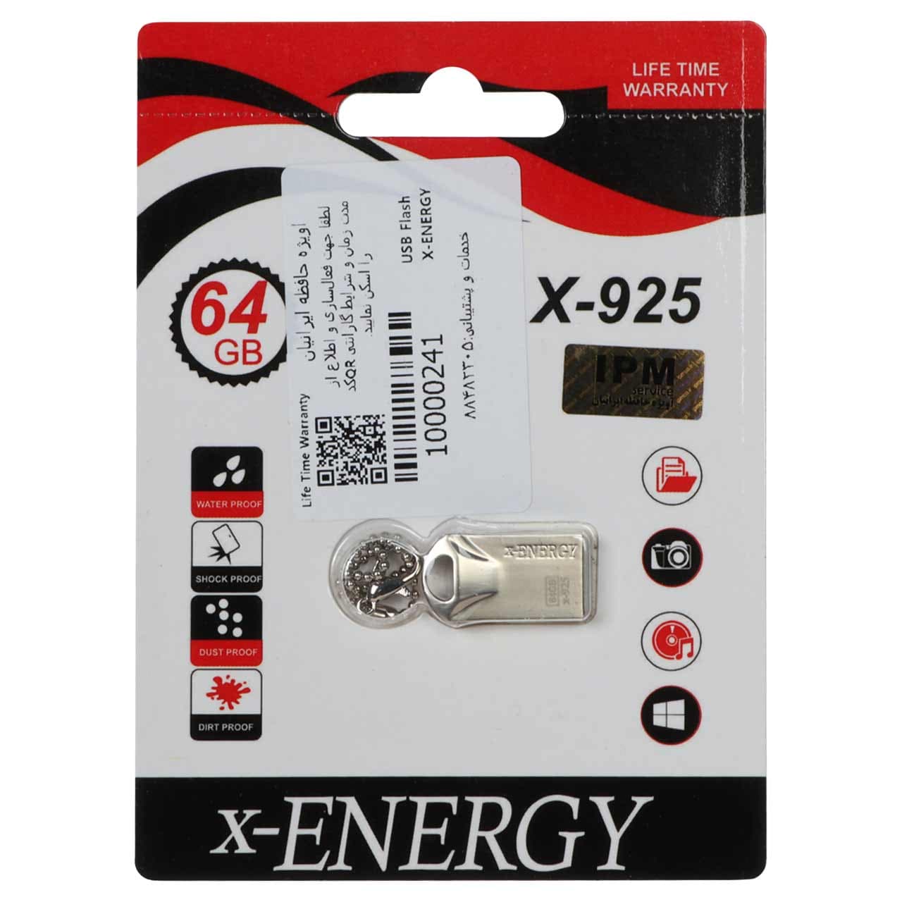 فلش مموری X-ENERGY X-925 USB2.0 Flash Memory-64GB — تصویر ۶