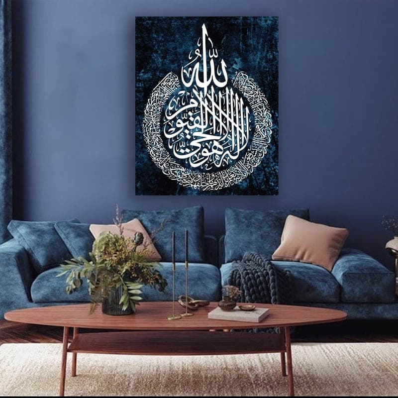 تابلو شاسی آیت الکرسی آبی