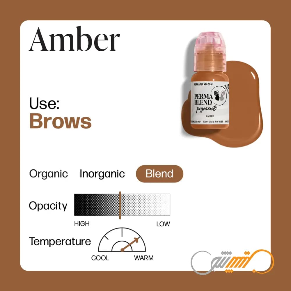 رنگ تاتو پرمابلند آمبر Perma Blend Amber — تصویر ۳