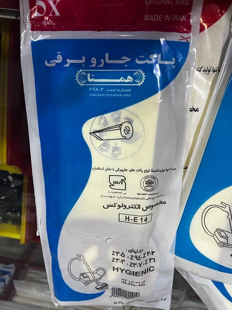 پاکت جاروبرقی الکترولوکس مدل he14کمیاب