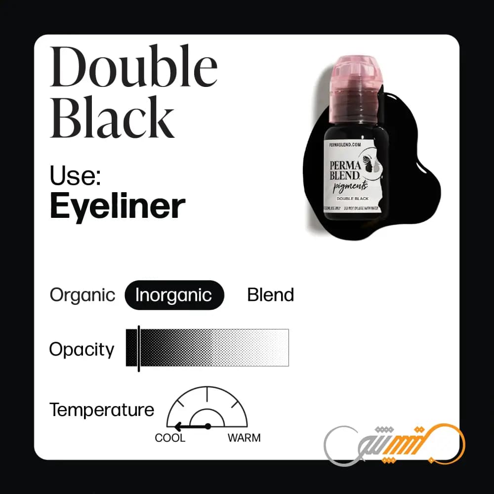 رنگ تتو دابل بلک پرما بلند Perma Blend Double Black — تصویر ۵