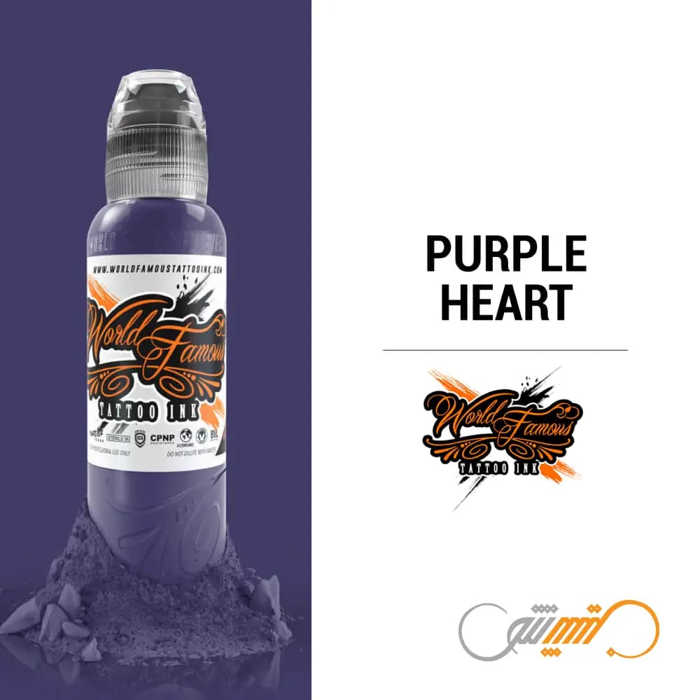 رنگ تتو بنفش ورد فیمس World Famous Ink Purple Heart — تصویر ۳