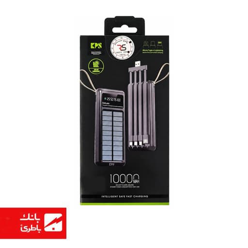 پاوربانک کینگ پاور SOLAR 001 ظرفیت 10000میلیآمپر ساعت