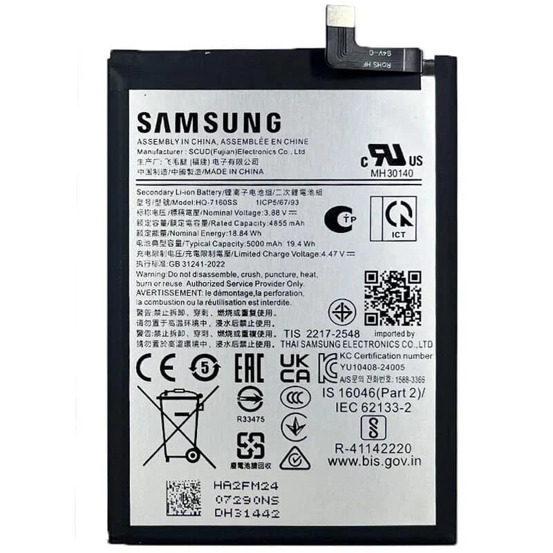 باتری موبایل اورجینال سامسونگ Galaxy A06 HQ-7160SS — تصویر ۲