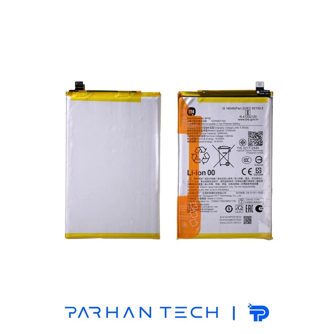 باتری گوشی شیائومی POCO C71 کد فنی Bp5e
