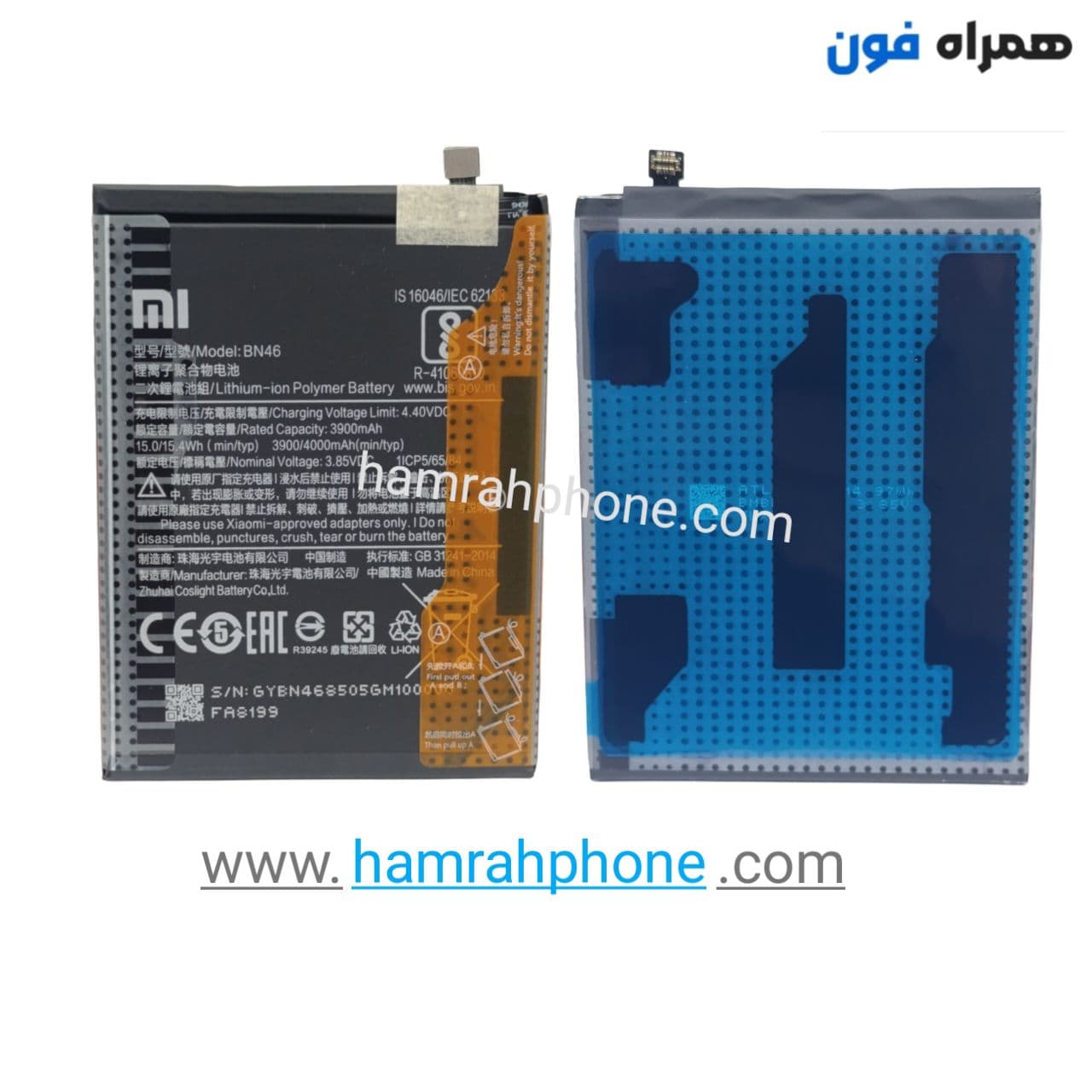 باتری موبایل اورجینال شیائومی Xiaomi Redmi Note 6 BN46 — تصویر ۱۲