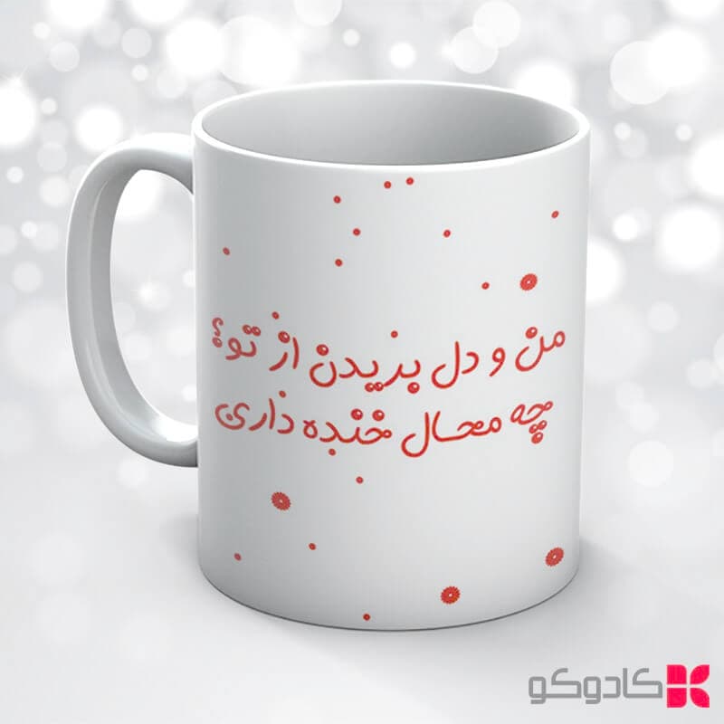 ماگ طرح ولنتاین کد 14067 — تصویر ۷