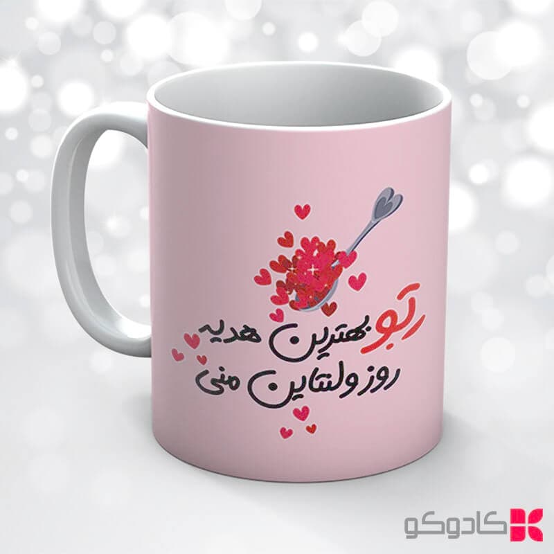 ماگ طرح ولنتاین کد 14066 — تصویر ۷