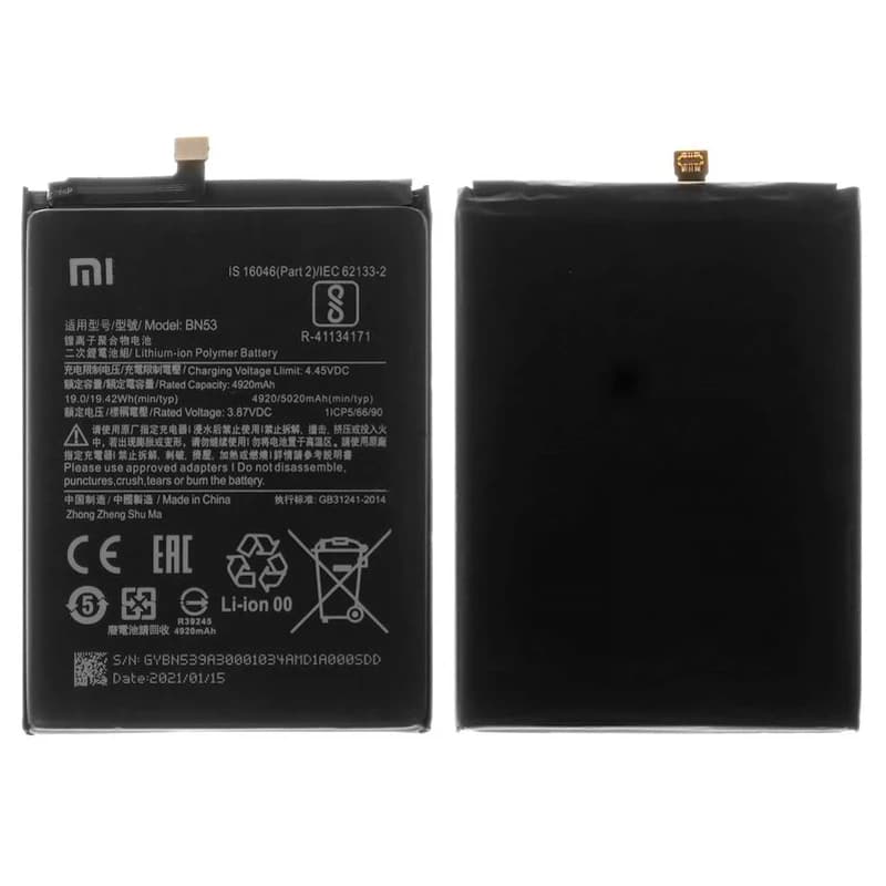 باتری موبایل اورجینال شیائومی Xiaomi BN53 — تصویر ۶