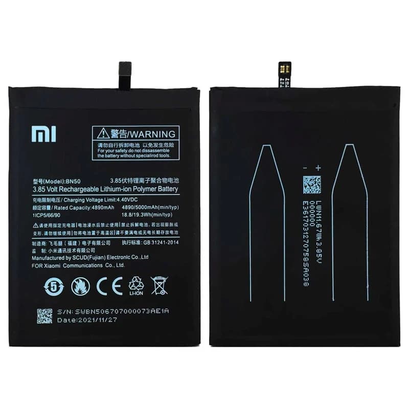باتری موبایل اورجینال شیائومی Xiaomi BN50 — تصویر ۲