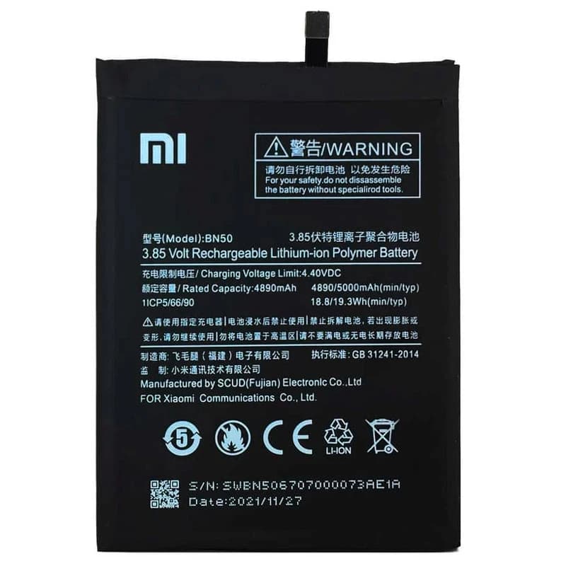 باتری موبایل اورجینال شیائومی Xiaomi BN50 — تصویر ۳