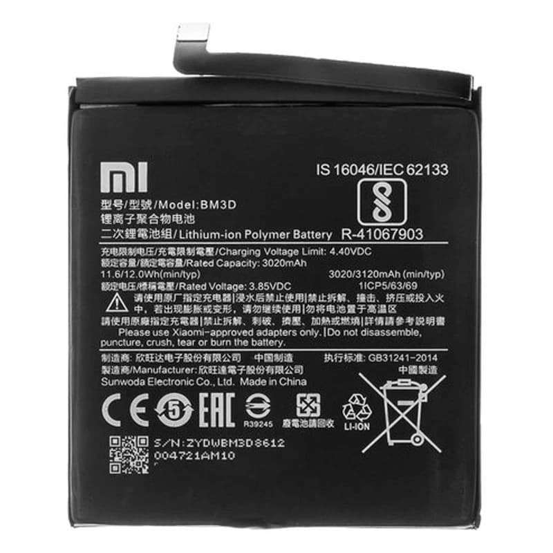باتری موبایل اورجینال شیائومی Xiaomi BM3D — تصویر ۶