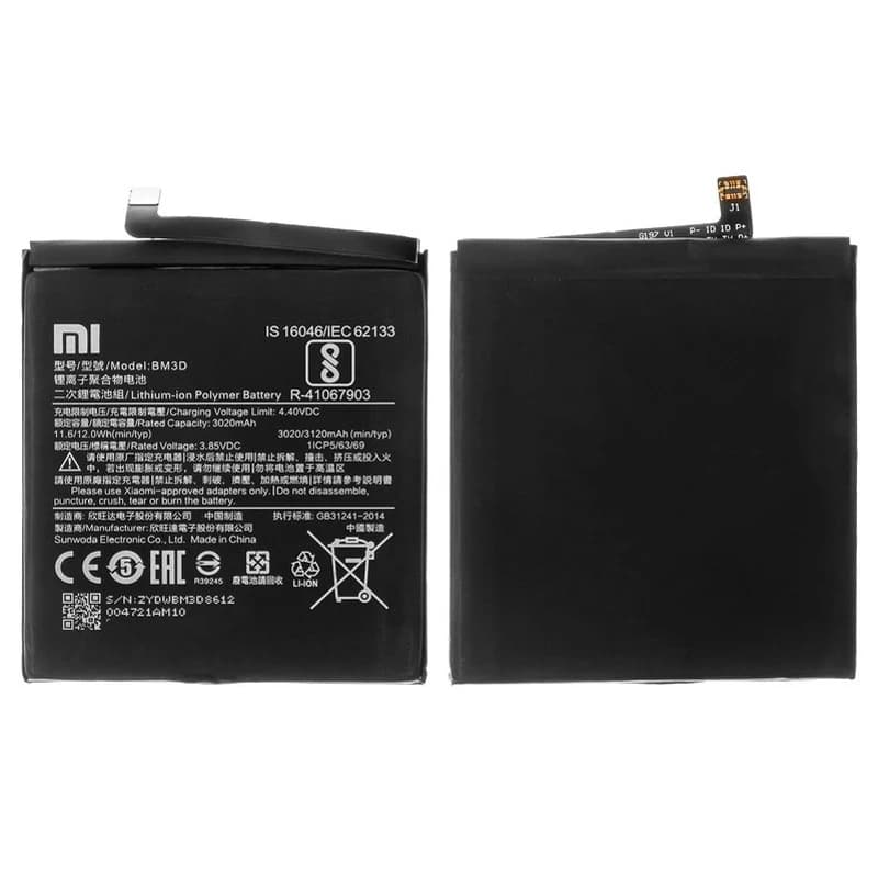باتری موبایل اورجینال شیائومی Xiaomi BM3D — تصویر ۲