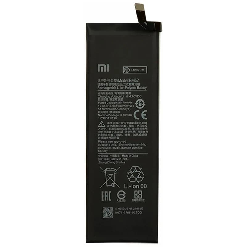 باتری موبایل اورجینال شیائومی Xiaomi BM52 — تصویر ۵