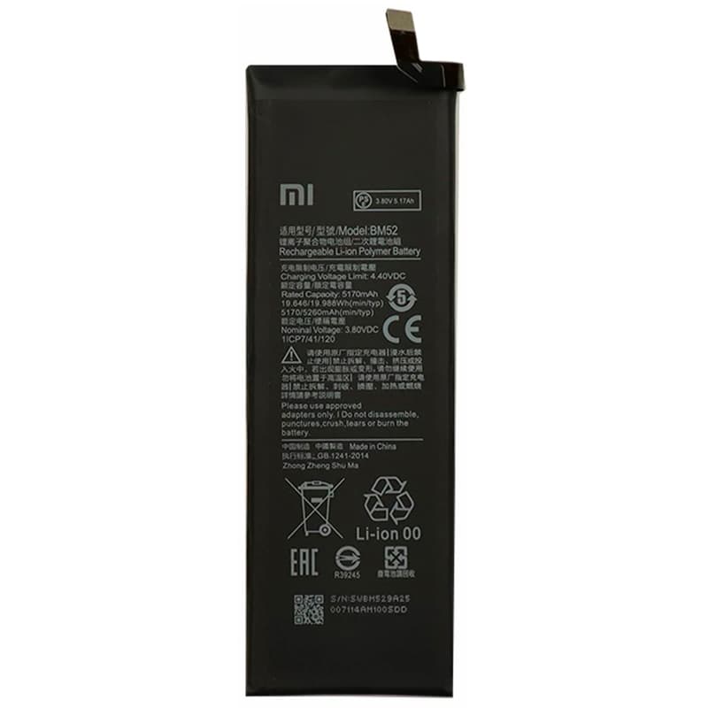 باتری موبایل اورجینال شیائومی Xiaomi BM52 — تصویر ۸