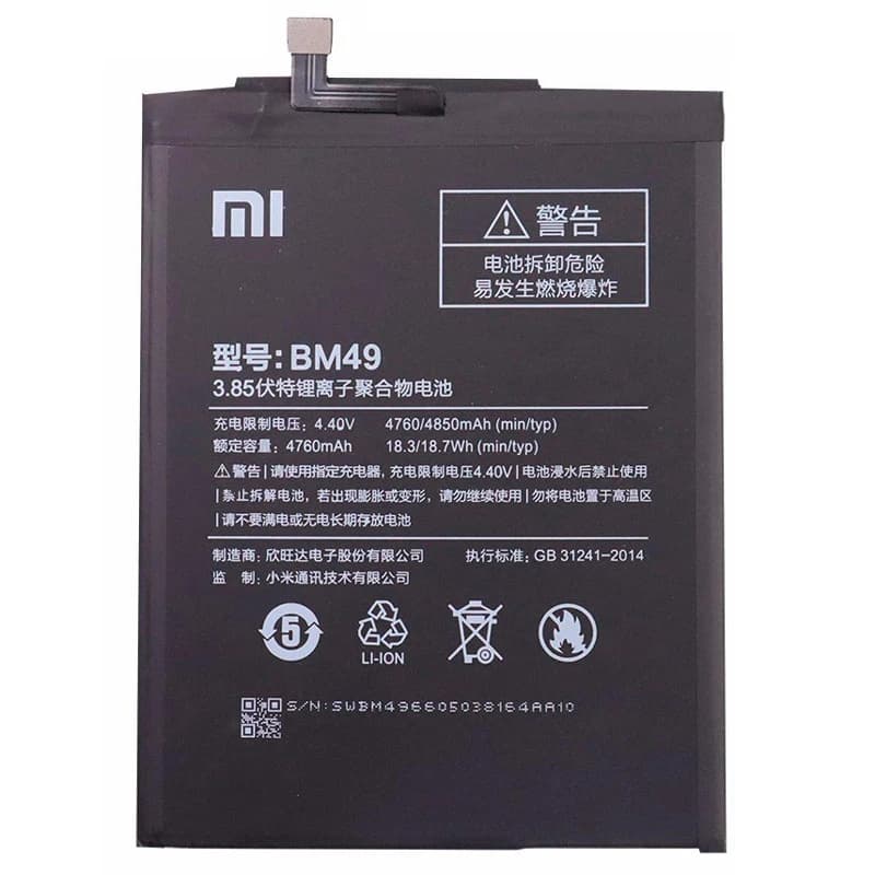 باتری موبایل اورجینال شیائومی Xiaomi BM49 — تصویر ۴