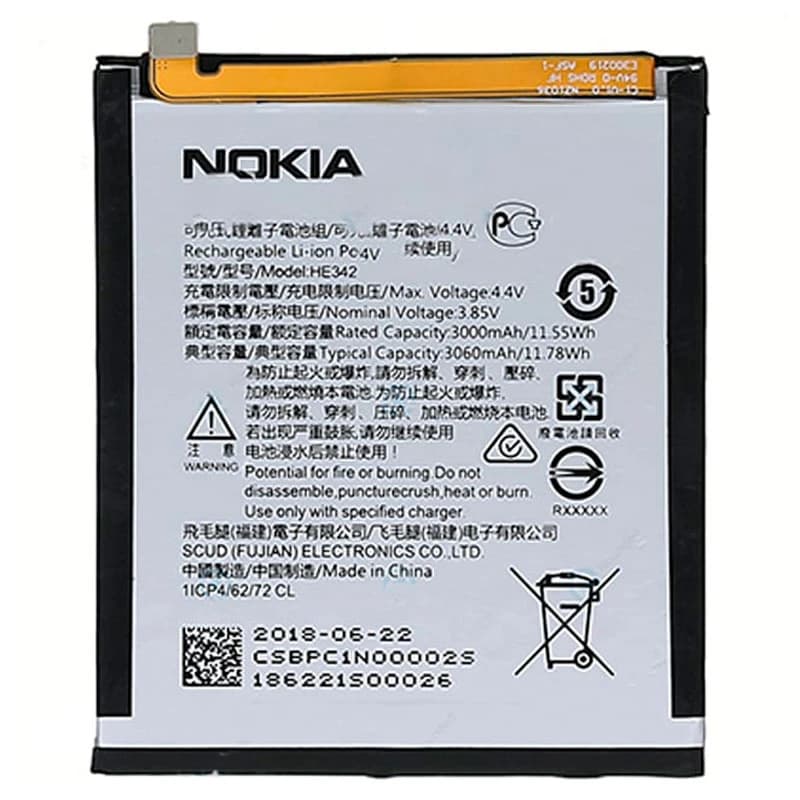 باتری موبایل اورجینال نوکیا Nokia 2.3