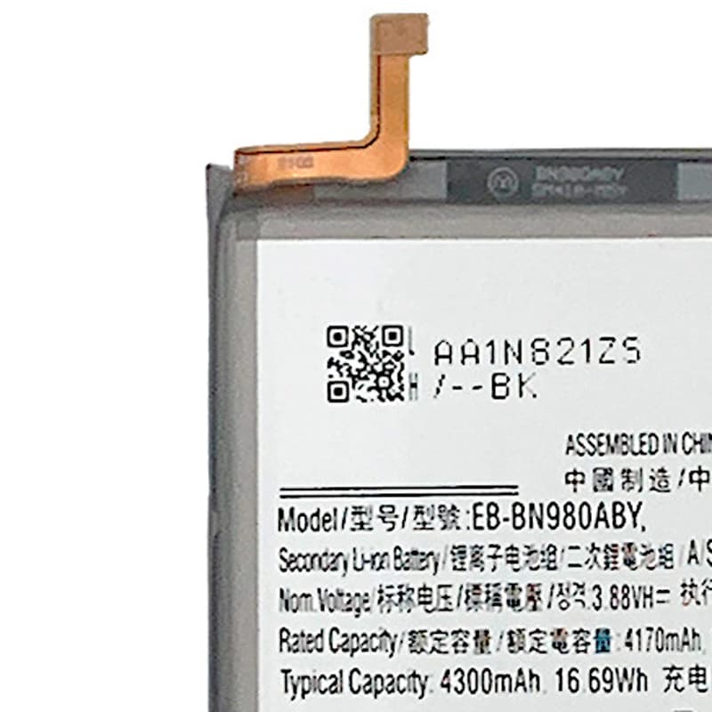 باتری موبایل اورجینال Samsung Galaxy Note 20 BN980ABY — تصویر ۹
