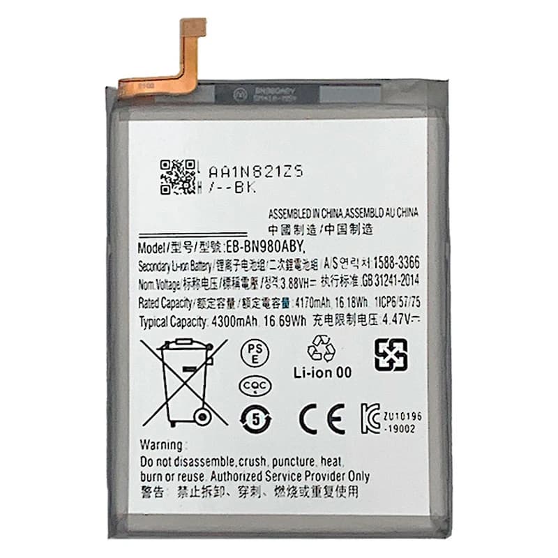 باتری موبایل اورجینال Samsung Galaxy Note 20 BN980ABY — تصویر ۸