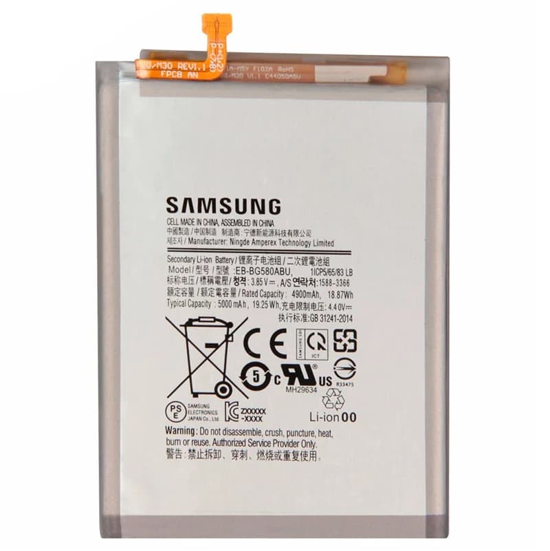 باتری موبایل اورجینال سامسونگ Samsung Galaxy M20 / M30 BG580 — تصویر ۲