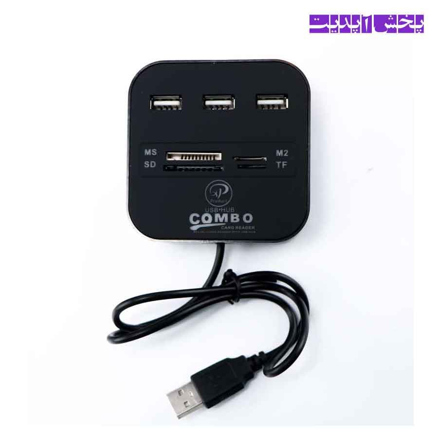 هاب و رم ریدر XP-Product XP-HC836G 3Port