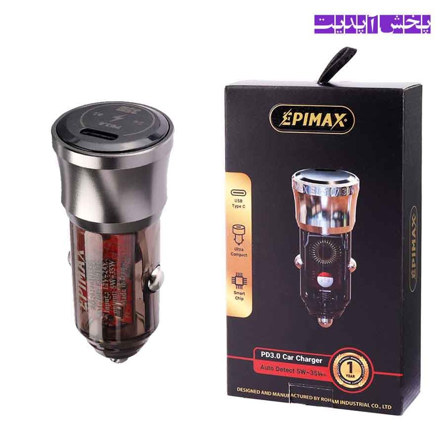 شارژر فندکی 5 تا 35 وات سوپر فست EPIMAX اپیمکس مدل EU-107 PD3.0 با تشخیص اتوماتیک — تصویر ۴