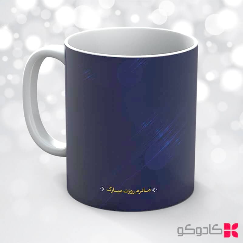 ماگ روز مادر کد 16018 — تصویر ۸