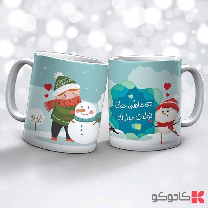 ماگ تولد دی ماه کد 10004