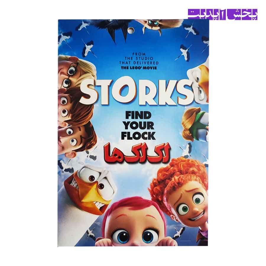 کارتون لک لک ها STORKS FIND YOUR FLOCK (DVD) — تصویر ۳
