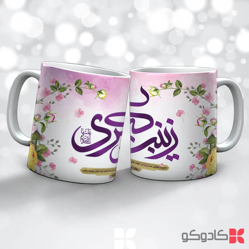 ماگ روز پرستار کد 42012