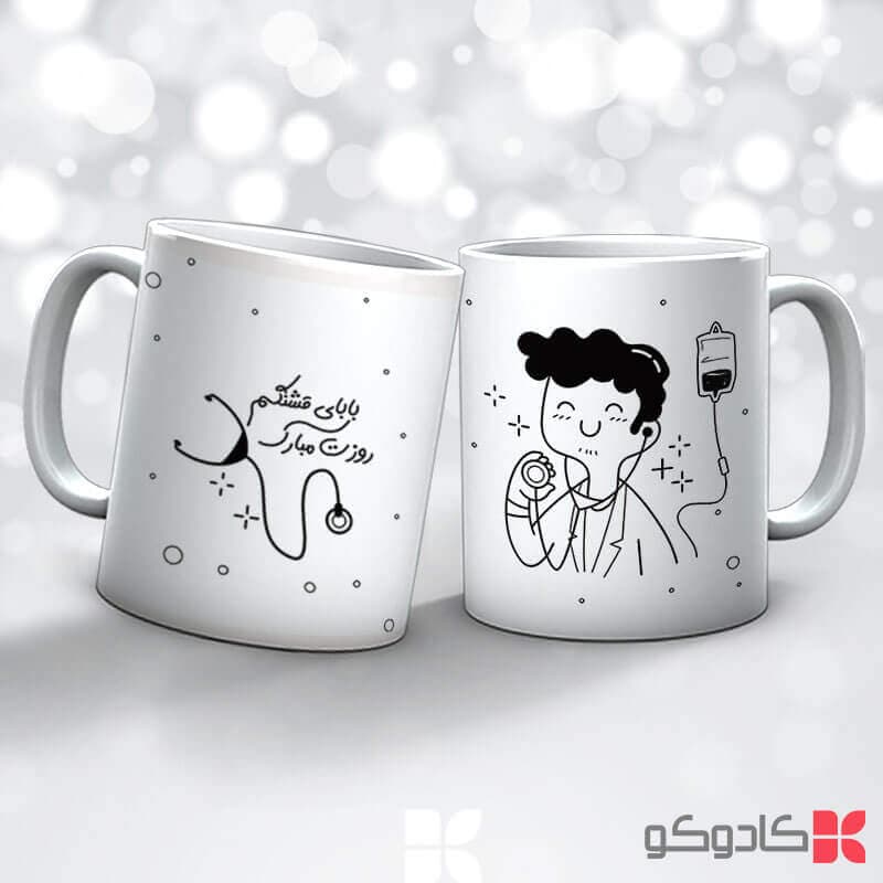 ماگ روز پرستار کد 42011