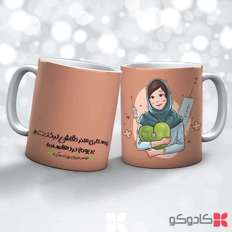 ماگ روز پرستار کد 42009