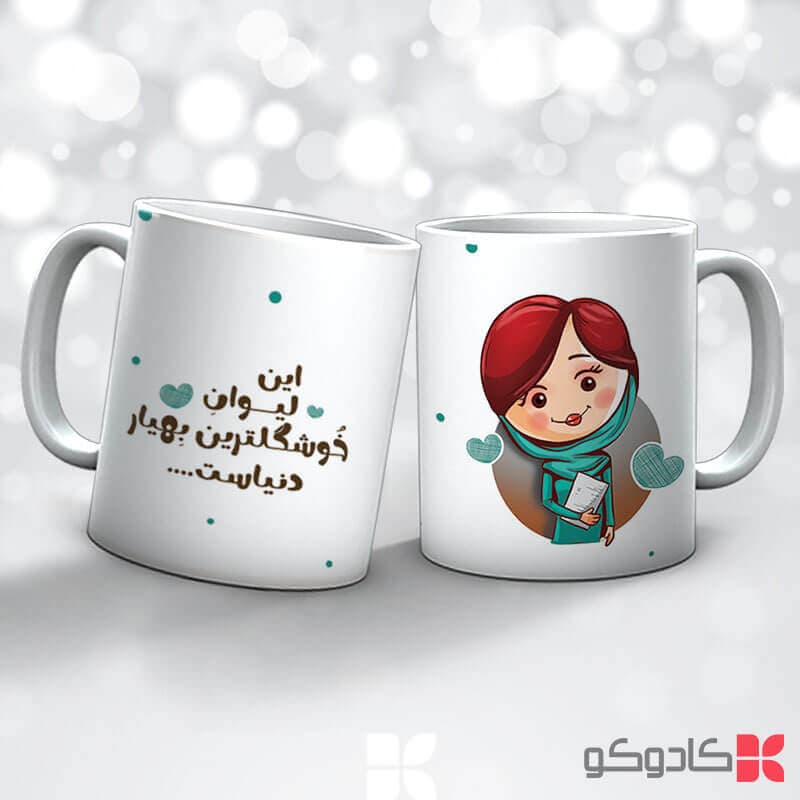 ماگ روز پرستار کد 42007