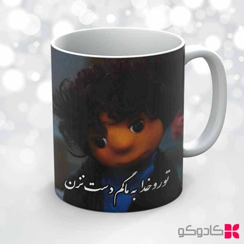 ماگ طرح خاص کد 31062 — تصویر ۲