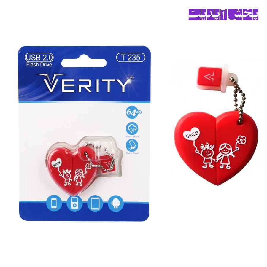 فلش فانتزی 64 گیگ وریتی VERITY T235 USB2.0