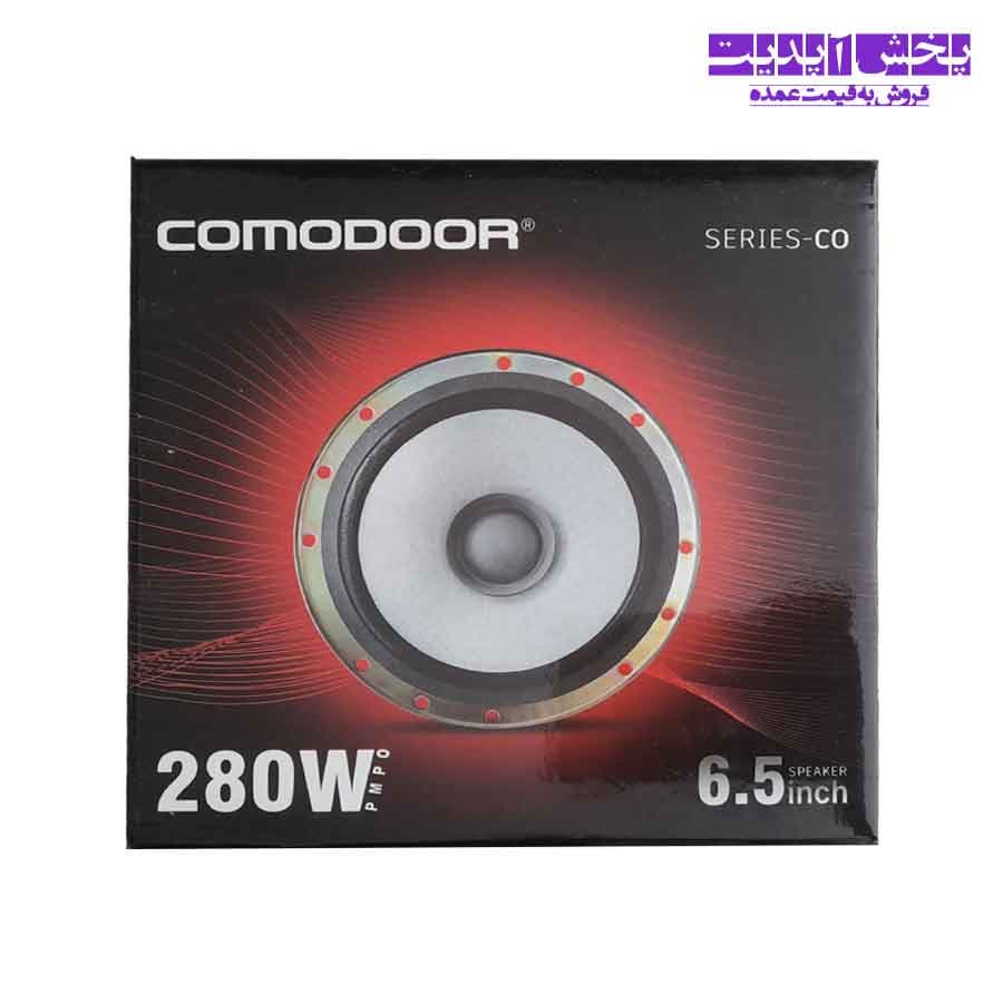 اسپیکر (باند) مخصوص پژو COMODOOR 280w 6.5inch مدل CO-1615F — تصویر ۴