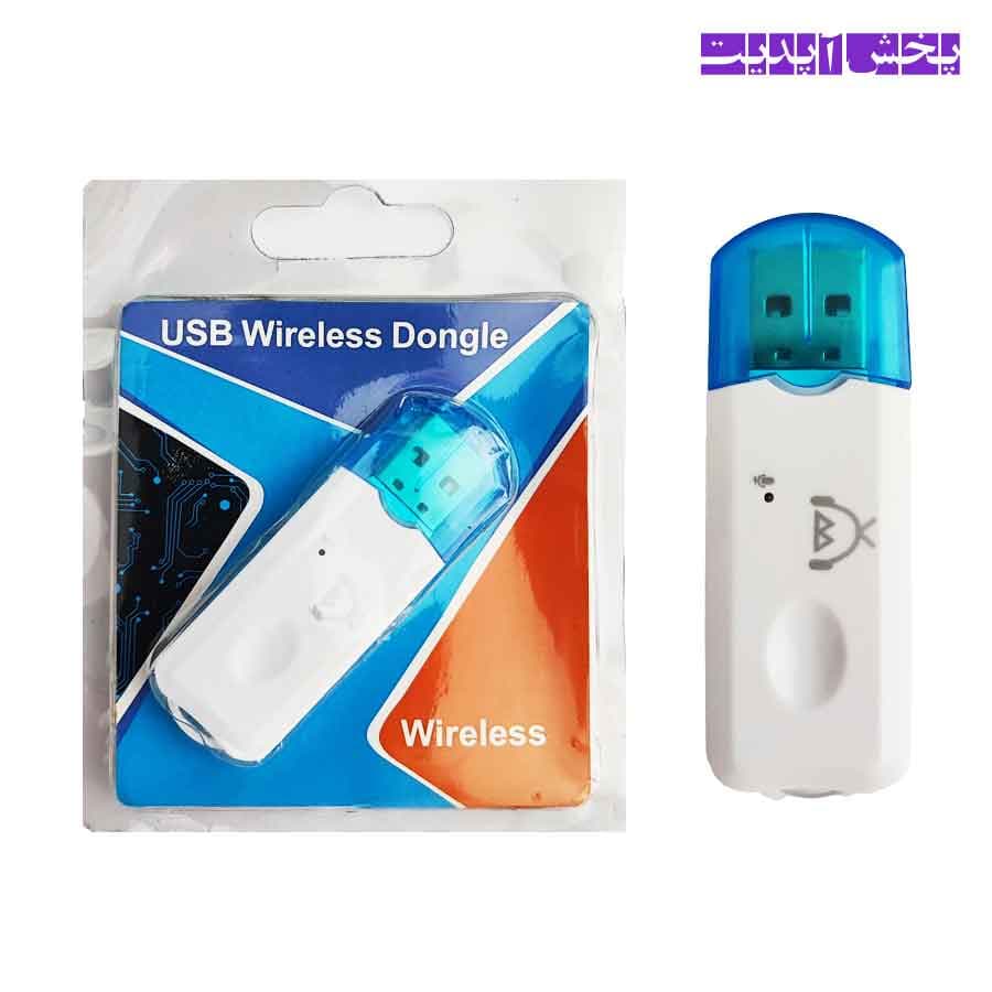 دانگل بلوتوث خودرو BT-118 USB