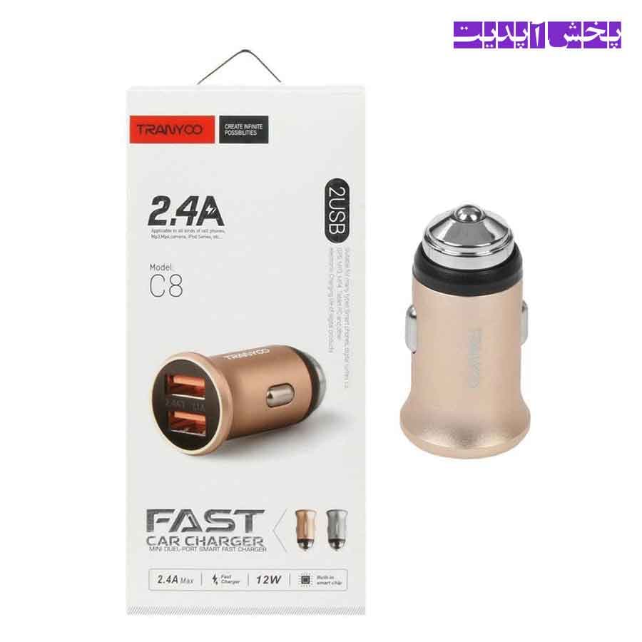 شارژر فندکی فست ترانیو مدل C8 — تصویر ۴
