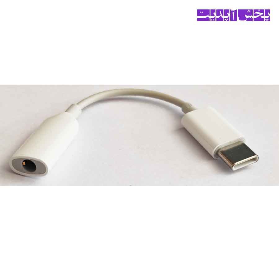 کابل تبدیل تایپ سی به جک 3.5 میلی متری اورجینال سرجعبه شیائومی (اصل)