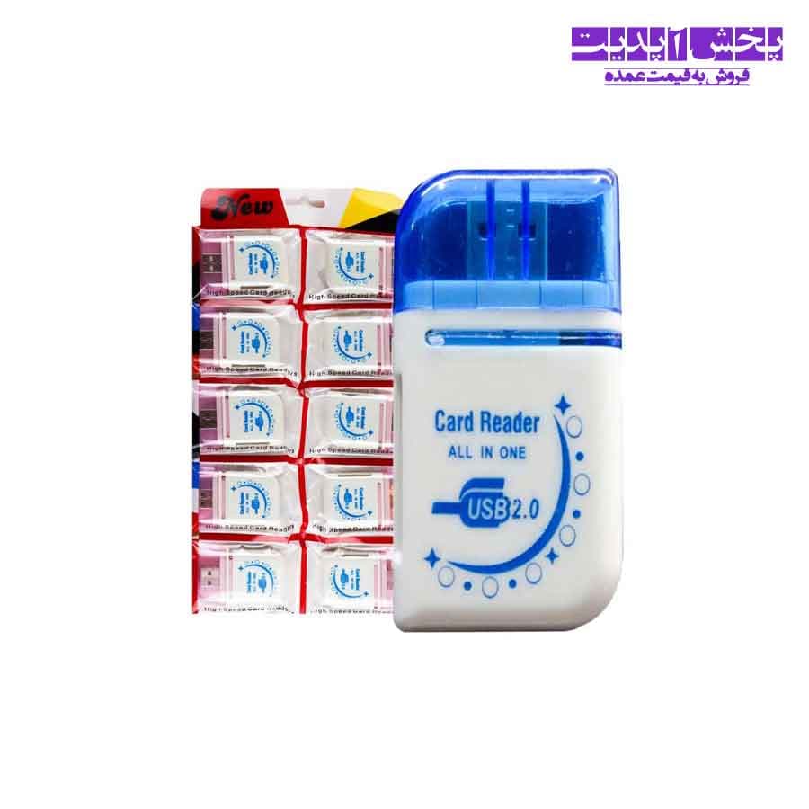 رم ریدر همه کاره sdl usb certified 2.0