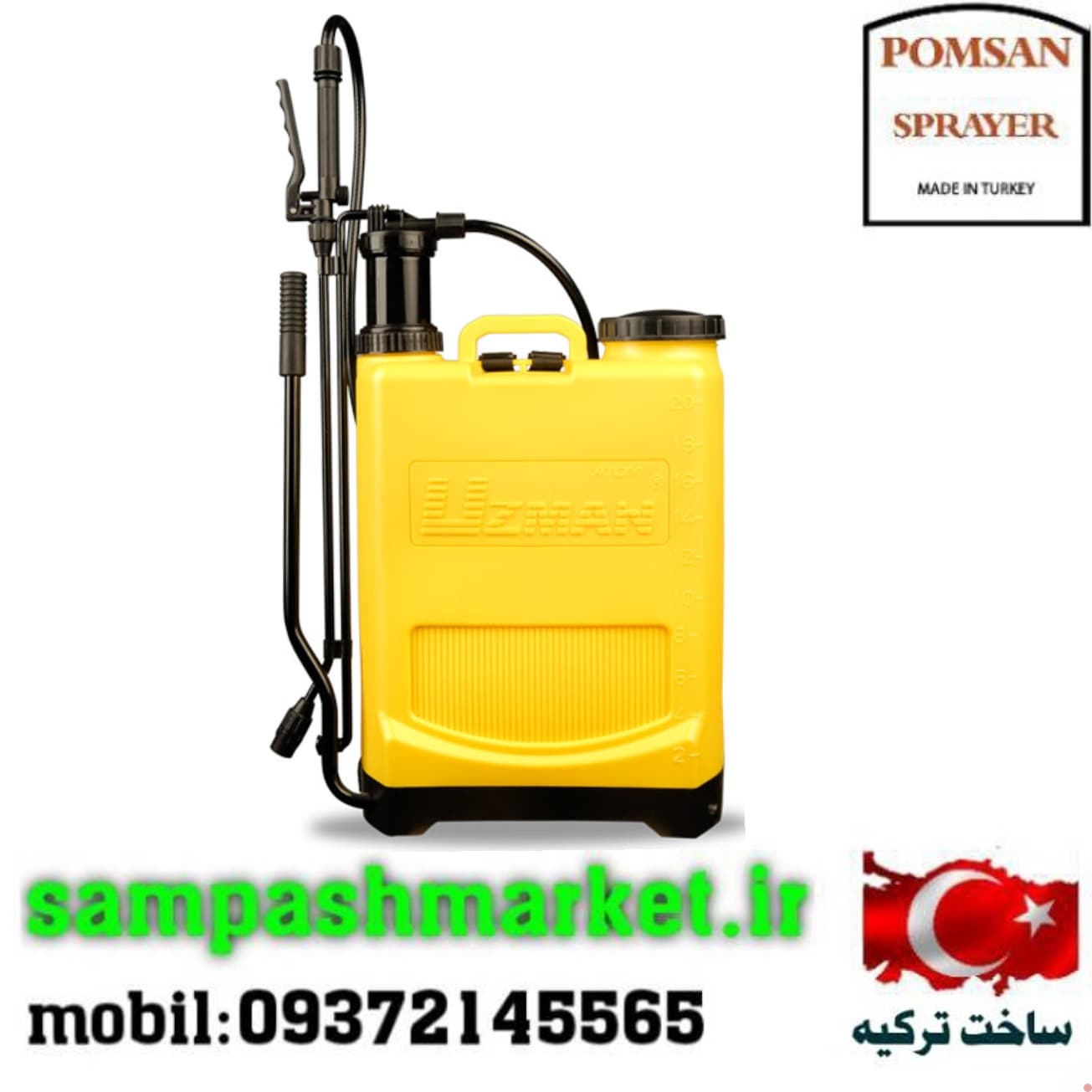 سمپاش اوزمان ۲۰لیتری
