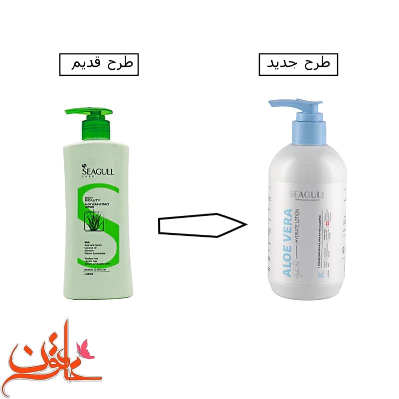لوسیون دست و بدن سی گل حاوی عصاره آلوئه ورا 350 میلی لیتر — تصویر ۲