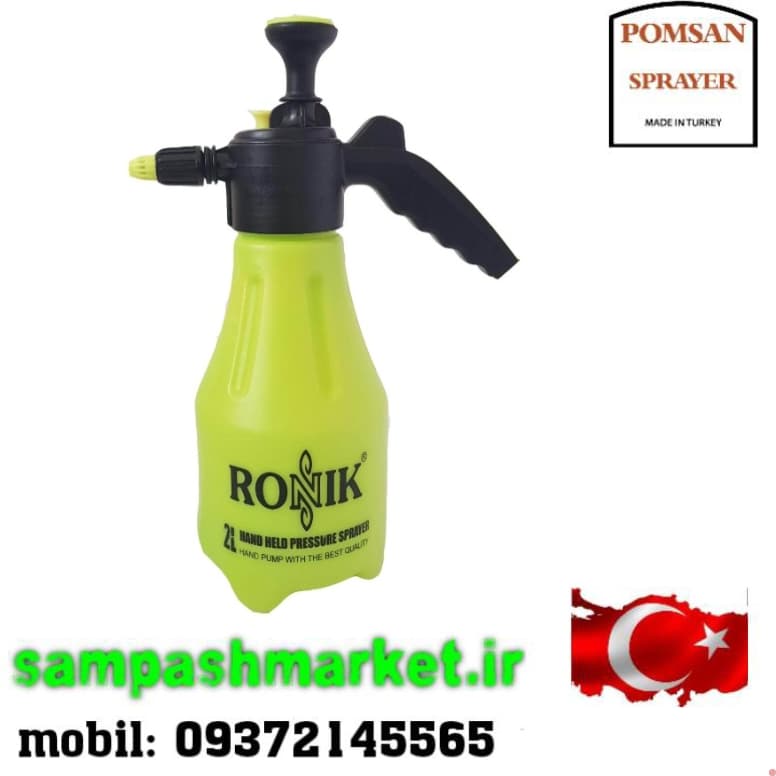 سمپاش دو لیتری RONIK — تصویر ۵