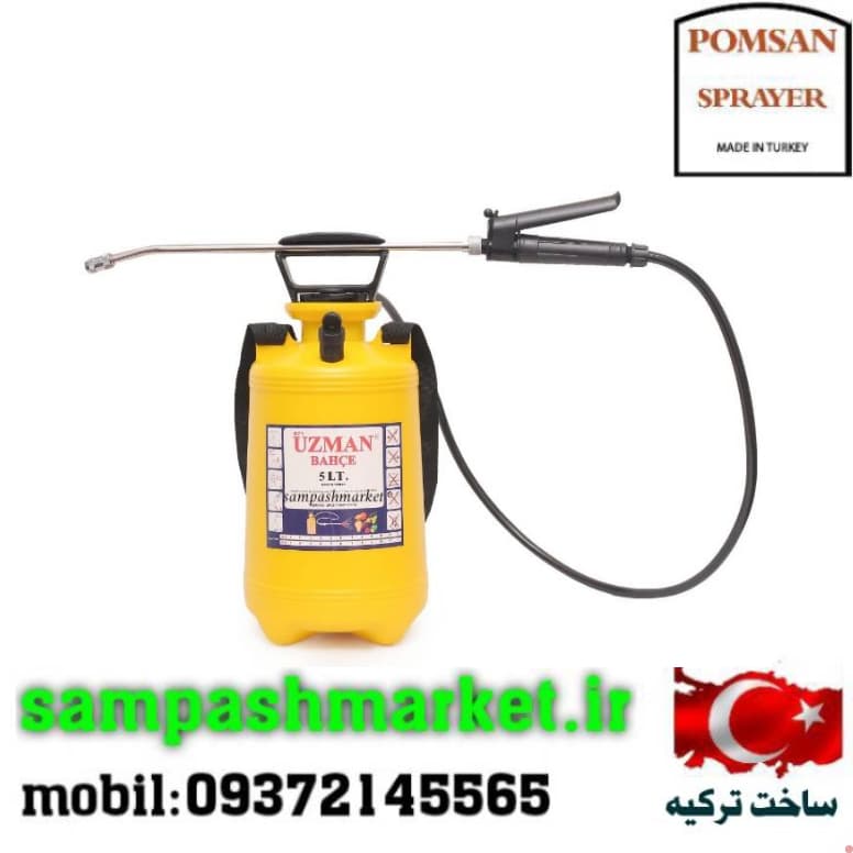 سمپاش ۵ لیتری اوزمان