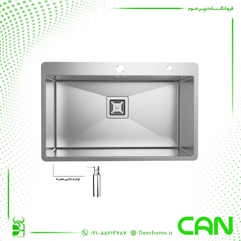 سینک توکار باکسی کن مدل A4070 R10TAP — تصویر ۴
